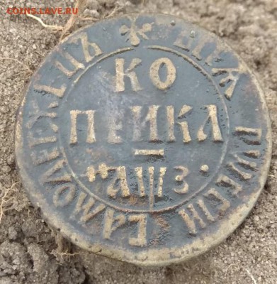 копейка 1707 года - OHzrZEvDBxk