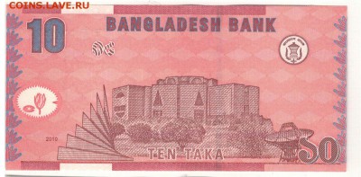 БАНГЛАДЕШ 10 ТАКА 2010 ДО 27.06.2019 В 22.00МСК - 1-1бан10т2010