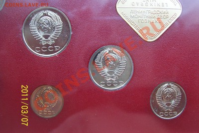 набор 1976 года - nabory 2 011.JPG