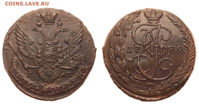 Россия. 5 копеек 1789 г. ЕМ. До 25.06.19. - 1050_1789.JPG