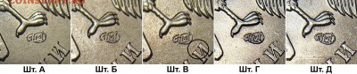 2 рубля 2009 спд. Помощь в определении штампа. - 2r_2009sp_a-b-v-g-d_fs