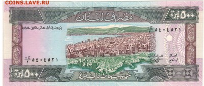 ЛИВАН 500 ЛИВРОВ 1988 ДО 27.06.2019 В 22.00МСК - 1-1лив500л88а