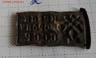 Знак: Крепи оборону СССР до 27.06.19г 22.00 МСК - 15