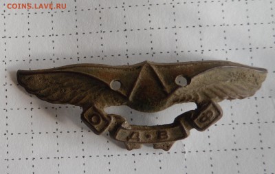 Знак: ОДВФ до 27.06.19г 22.00 МСК - 10