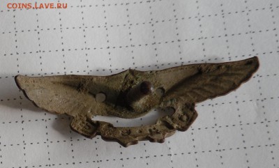 Знак: ОДВФ до 27.06.19г 22.00 МСК - 11