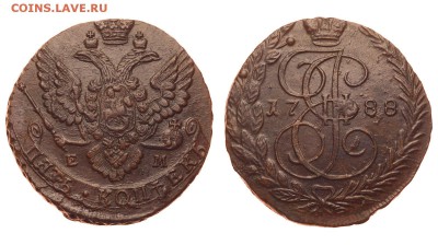 Россия. 5 копеек 1788 г. ЕМ. До 25.06.19. - 1350_1788.JPG