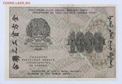  цифры - 22,04,19 боны сам 032