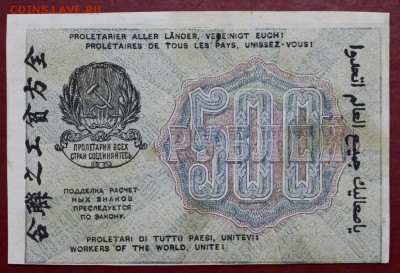 звезды - 27.06.19 в 22.00 - 29,05,19 034