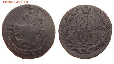 Россия. 2 копейки 1790 г. ЕМ. До 25.06.19. - 3450.JPG