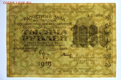 звезды- 27.06.19 в 22.00 - 29,05,19 086