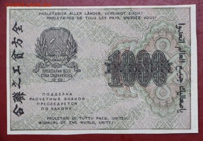 звезды- 27.06.19 в 22.00 - 29,05,19 052