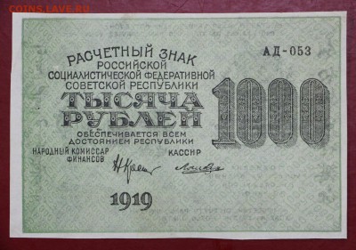 звезды- 27.06.19 в 22.00 - 29,05,19 051