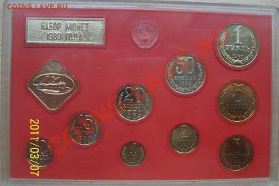 набор 1989 года - nabory 2 030.JPG