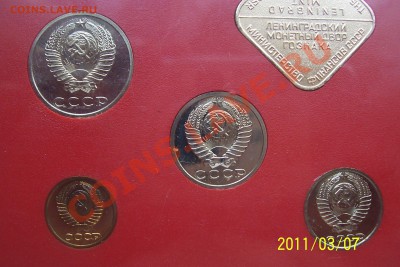 набор 1989 года - nabory 2 031.JPG