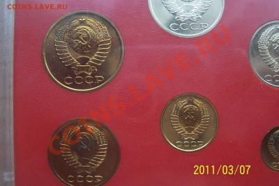 набор 1989 года - nabory 2 032.JPG
