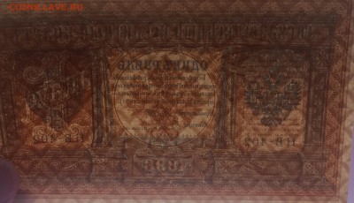 1 Рубль 1898 НВ-402 до 25.06 - IMG_1561