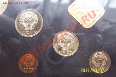 набор 1979 года - nabory 2 023.JPG