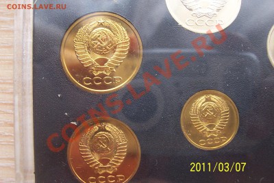 набор 1979 года - nabory 2 024.JPG