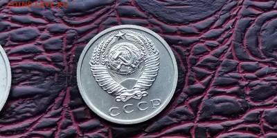 15 копеек 1968 год. Неплохая. До 27.06 - IMG_20190212_110944