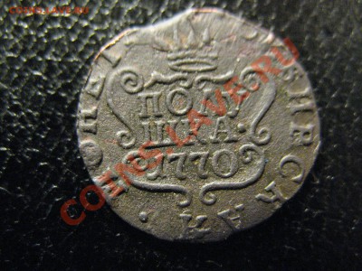 Полушка сибирская 1770км до 10.07.2011 21-00мск - полушка сиб 1770 009