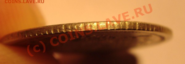 20 коп 1889 стрёмная - DSC02845.JPG