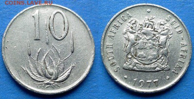 ЮАР - 10 центов 1977 года до 26.06 - ЮАР 10 центов 1977