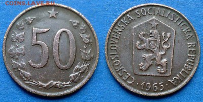 Чехословакия - 50 геллеров 1965 года до 26.06 - Чехословакия 50 геллеров 1965