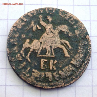 копейка 1713 года БК до 23.06.2019 22-00 - P6210052.JPG