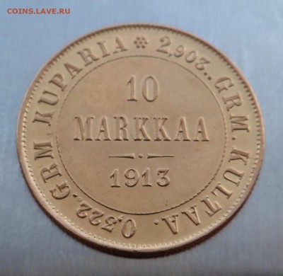 Русско-финские 10 и 20 марок 1913 - rhVVoekqijY