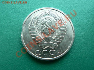 50 копеек 1991 г. брак, аукцион до 8.07. 2011 г. 22.00 МСК - P1210304.JPG
