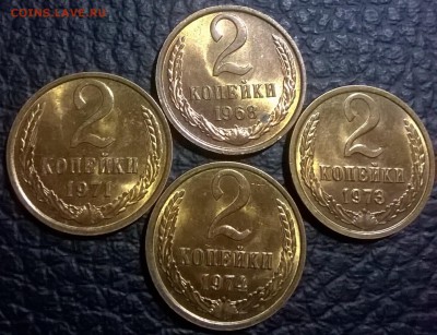 отл.набор двушек позднего СССР в UNC до 21.06.19 в 22-30 мск - VB-hYETfCZ8
