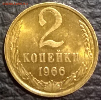 отл.набор двушек позднего СССР в UNC до 21.06.19 в 22-30 мск - chNarrqfdgc