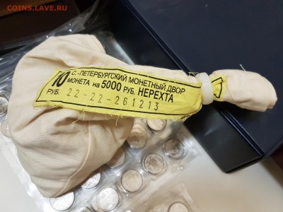 Мешок с пломбой Нерехта до 24.06.2019 в 22.00 - 1
