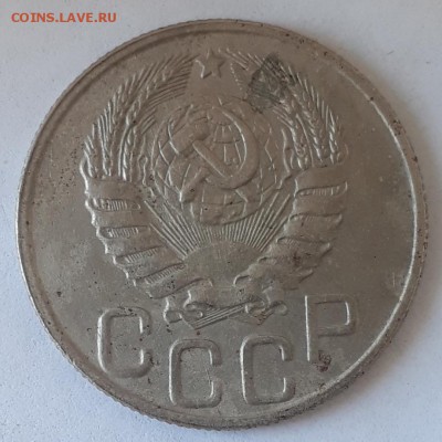 20коп.1957г.яркий шт.блеск - 20190619_184519