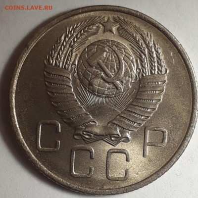 20коп.1957г.яркий шт.блеск - 20190619_184037