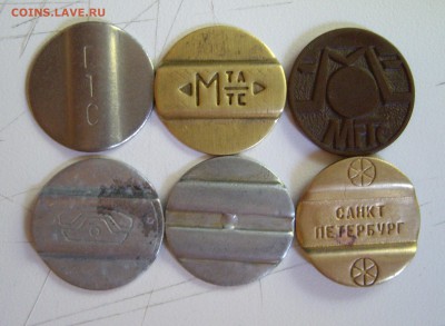 Обмен жетонами Телефонов автоматов. - Ф1.JPG