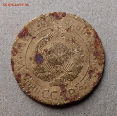 5 копеек 1927? - 20190621_181137