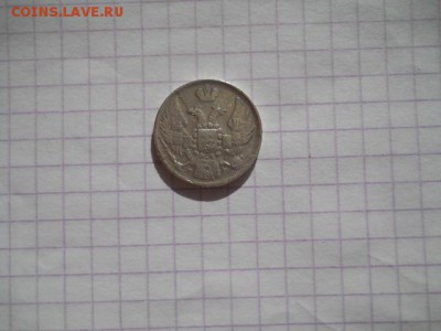 1 zloty-1840г.до 24.06.19г.в 23-00ч. - DSCN0305.JPG