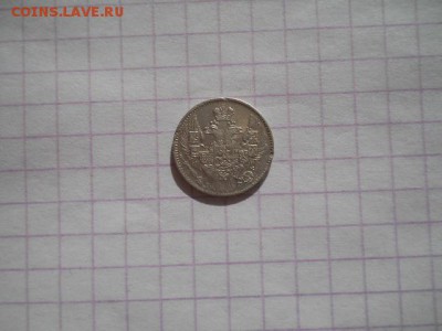 5 коп-1833г.до 24.06.19г.в 23-00ч. - DSCN0300.JPG