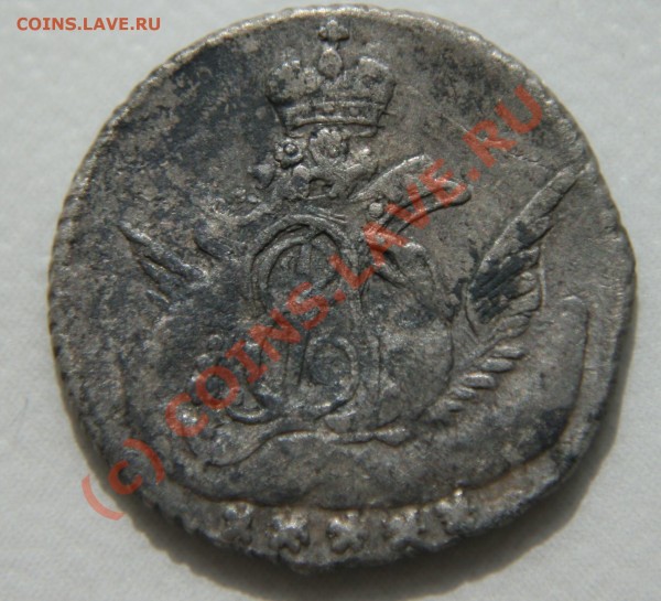 Облачные 5 копеек 1758 года. - 5 копеек 4