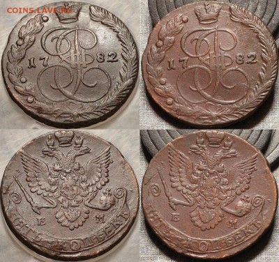 5 копеек 1782 ЕМ - Медь Россия 5 копеек 1782 ЕМ  8-1-1