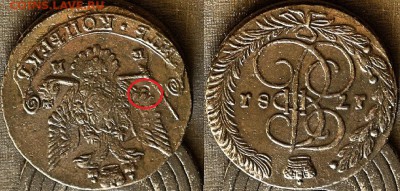 5 копеек 1781 ЕМ - Медь Россия 5 копеек 1781 ЕМ 8-1-2 1
