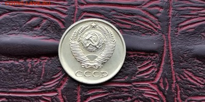 10 копеек 1967. Хорошая. До 27.06 - IMG_20190212_110159