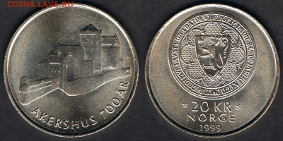 Норвегия 20 крон 1999 "Крепость Акерсхус" 27.06.19 22:00 - Norway_KM#464_21062019