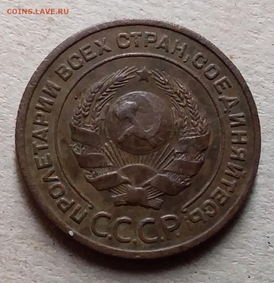 2 копейки 1924. До 23.06.19 в 22.00 - 20190621_213825