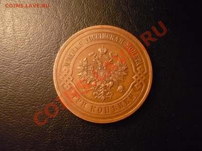 3к1908 - P1040275.JPG