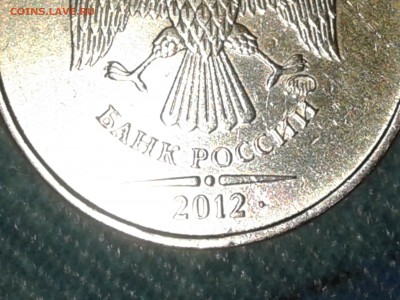 Странный штамп 10 рублей 2012 года - 20190620_182603