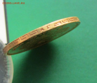 5 рублей 1898 АГ Помогите оценить. - IMG_1311.JPG