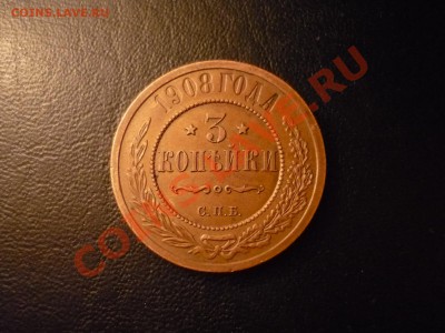 3к1908 - P1040276.JPG