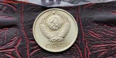 Штемпельная 15 копеек 1967 год. До 27.06 - IMG_20190212_110153
